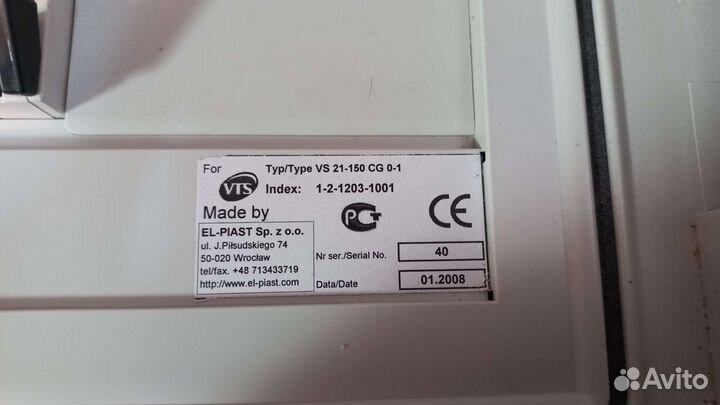 Управление вентиляцией VS 21-150 CG 0-1