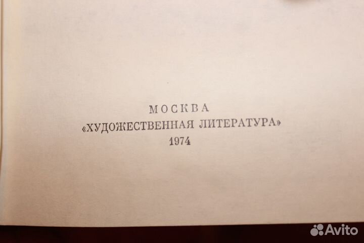 А.С.Пушкин. Собрание сочинений в 10 тт. 1970-х гг