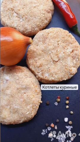 Домашние полуфабрикаты