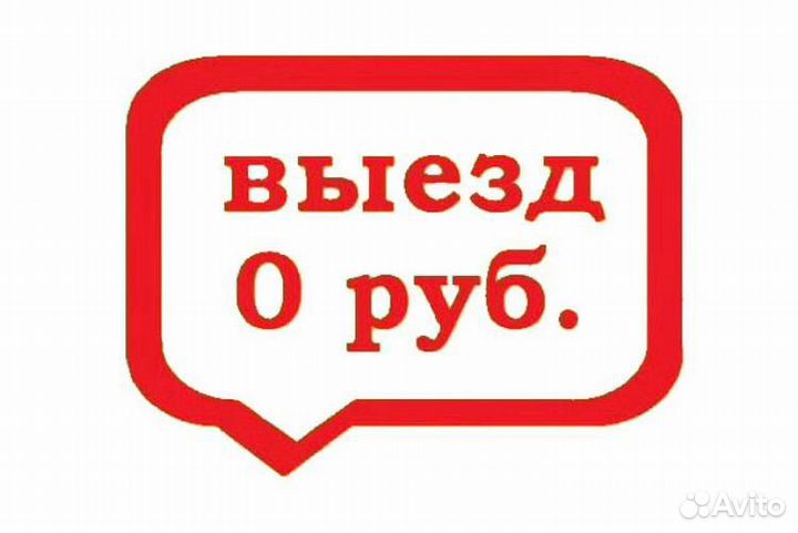 Ремонт стиральных машин Ремонт посудомоечных машин