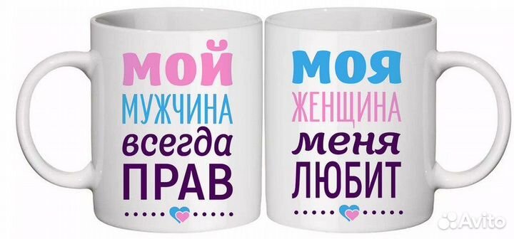 Печать на кружках