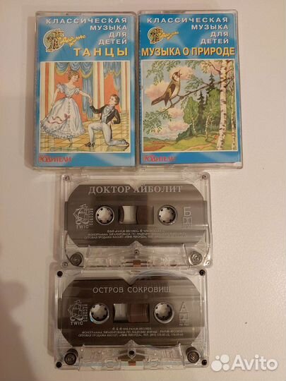 Аудиокассеты с детскими сказками/музыкой