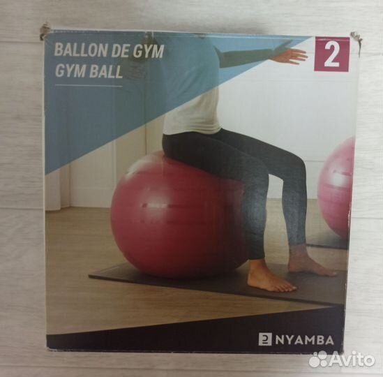 Мяч гимнастический фитбол новый