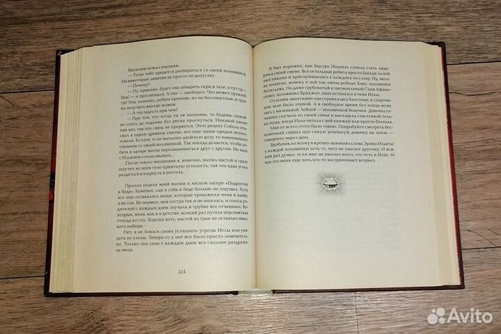 Книга 