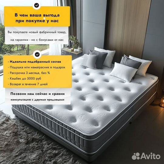 Матрас средней жесткости 80х200, 140х200