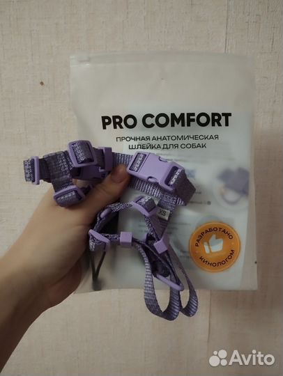 Шлейка pro comfort xs