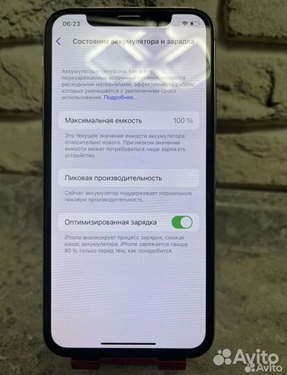 iPhone X, 256 ГБ