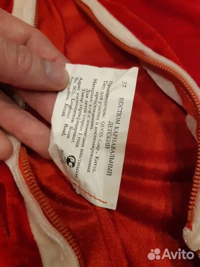 Новогодний костюм для мальчика 98