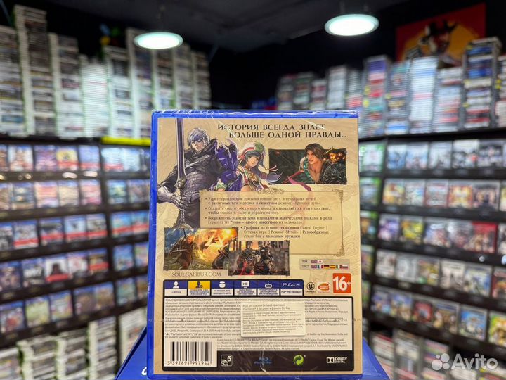 Игры для PS4: Soul Calibur VI
