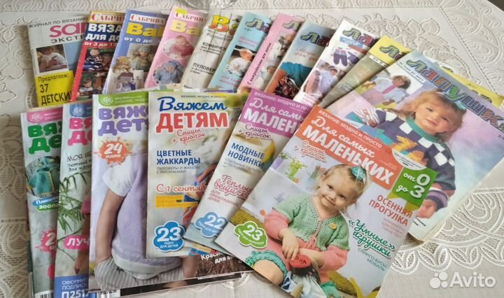 Журналы по вязанию
