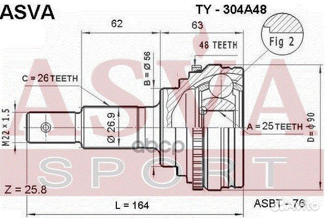 ШРУС внешний перед toyota/ harrier (5S-FE
