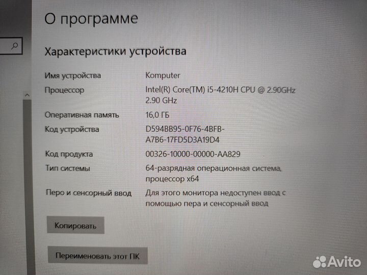 Игровой MSI i5 GTX 860, 16 озу SSD