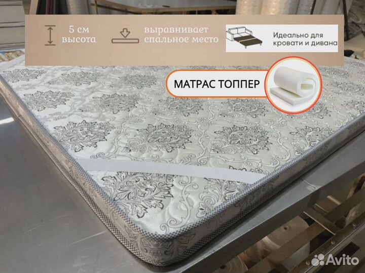 Матрас новый