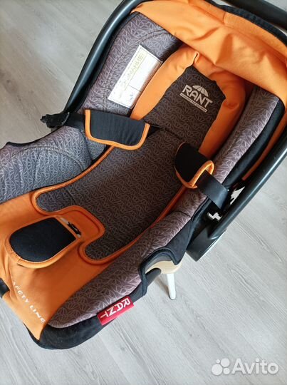 Автолюлька от 0