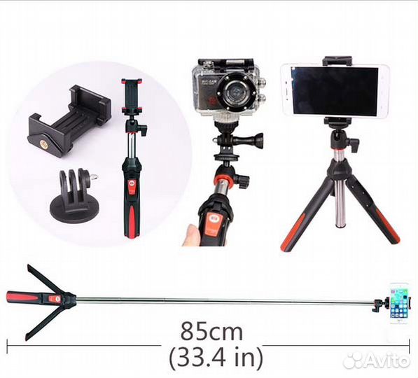 Мини штатив селфи палка 3 в 1
