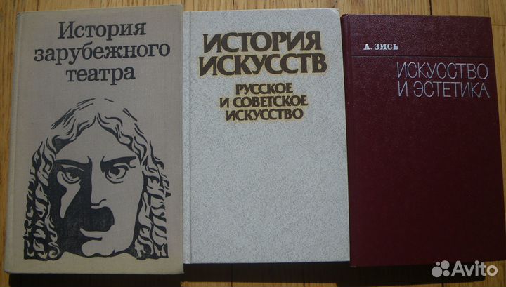 Книги по искусству