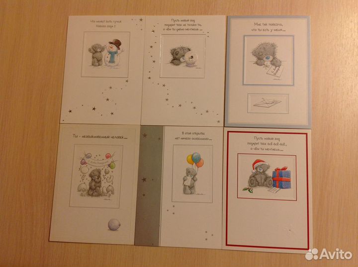 Открытки с мишкой Тедди