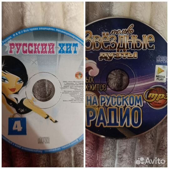 Диски DVD