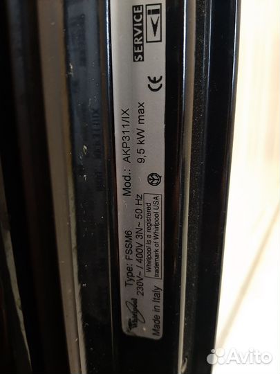 Духовой шкаф