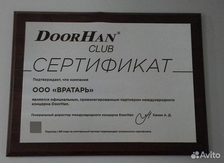 Рулонные ворота с внутривальным приводом