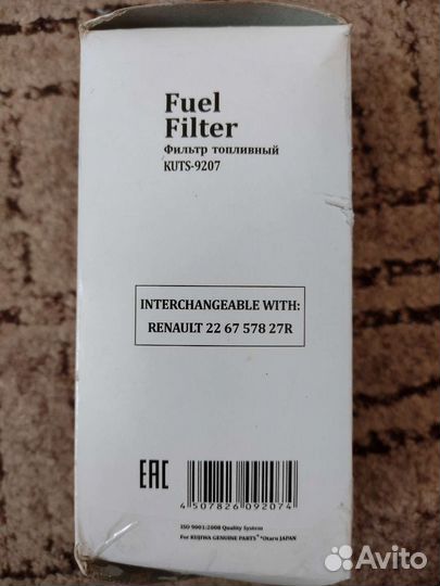 Топливный фильтр