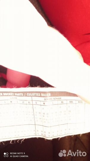 Хоккейные шорты, трусы на рост 128-134-140