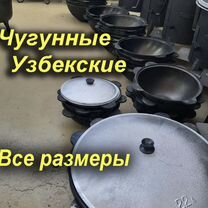 Казан с алюминиевой крышкой в комплекте