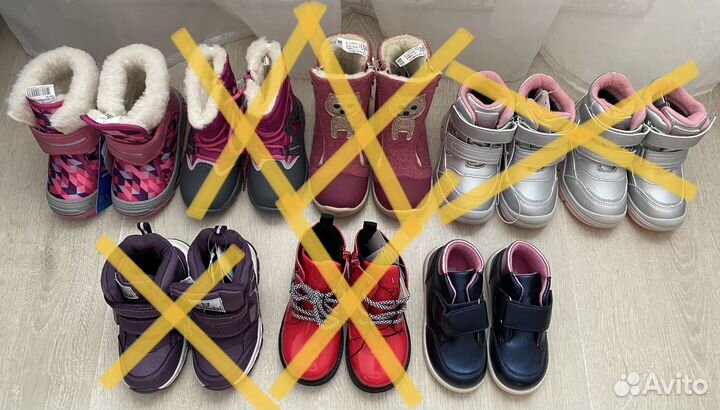 Ботинки для девочки 25