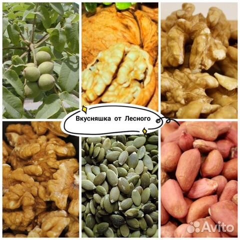 Орехи от 500 г