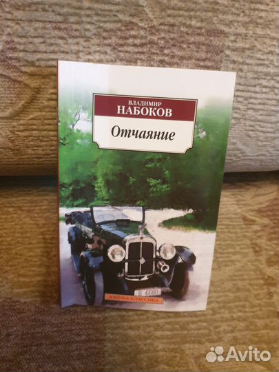 Книги различной тематики