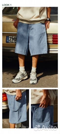 Джинсовые шорты оверсайз