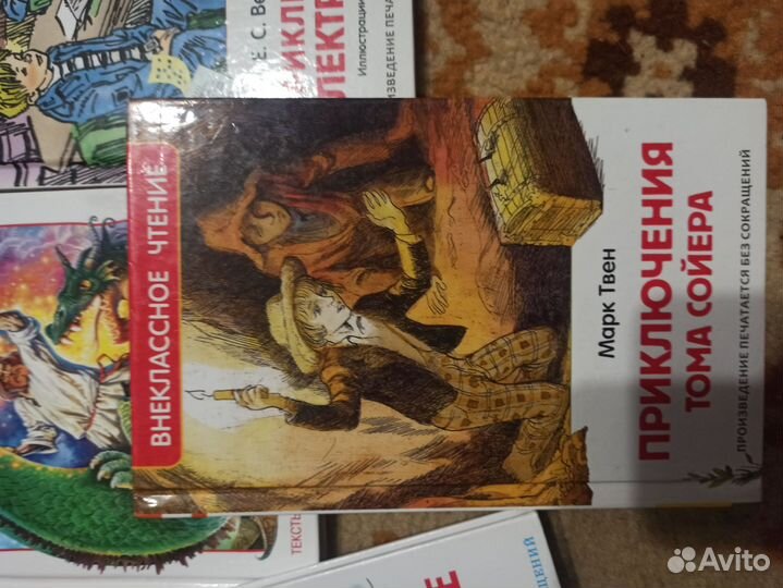 Детские книги пакетом