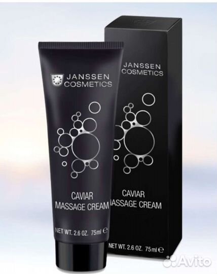 Janssen cosmetics линейка с чёрной икрой