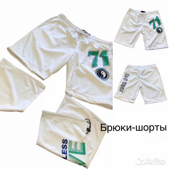 Летние брюки-шорты