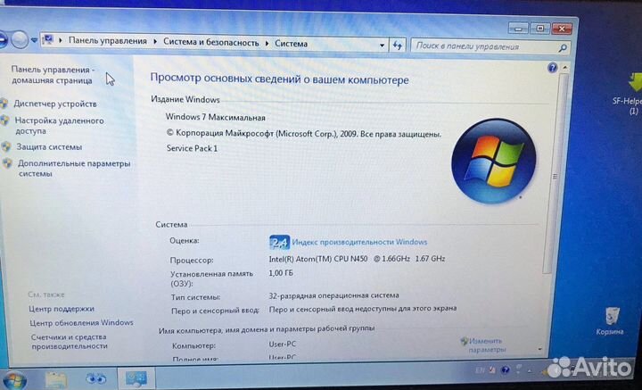 Нетбук,асус