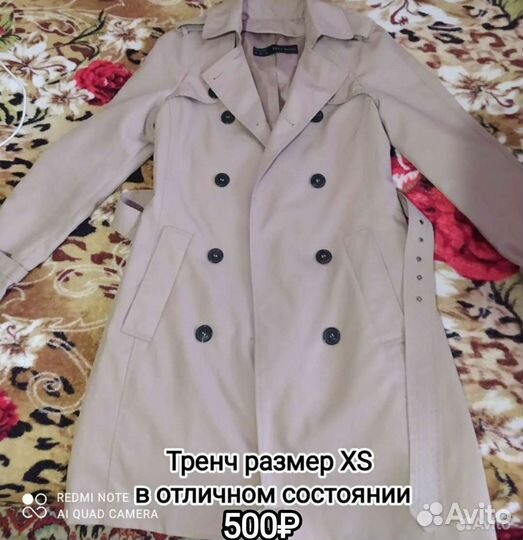 Вещи на девушку 42 размера