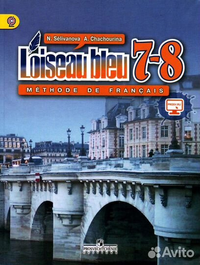 Учебники и атласы разные