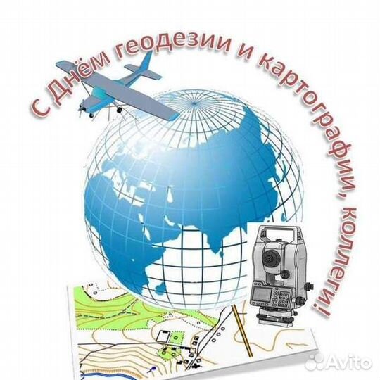 Межевание