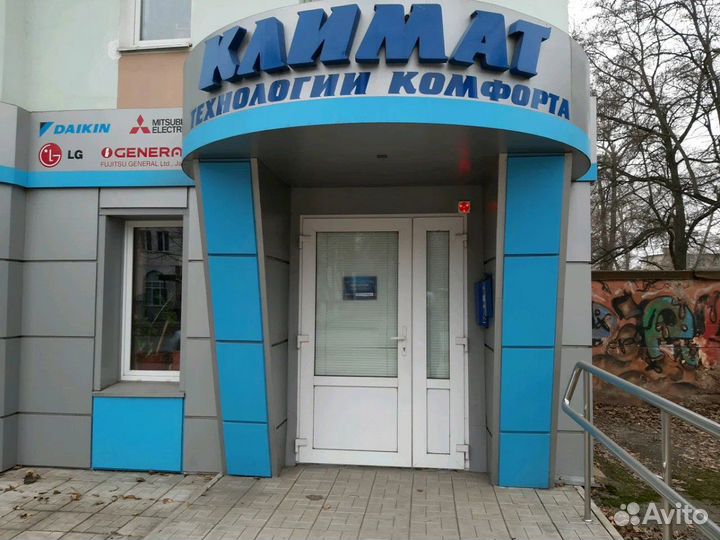 Магазин Сплит Систем