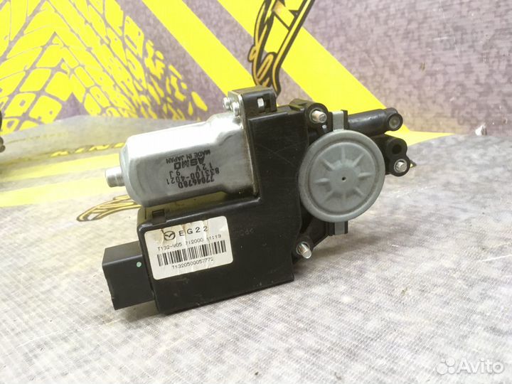 Моторчик люка Электродвигатель Мазда сх 7 CX7