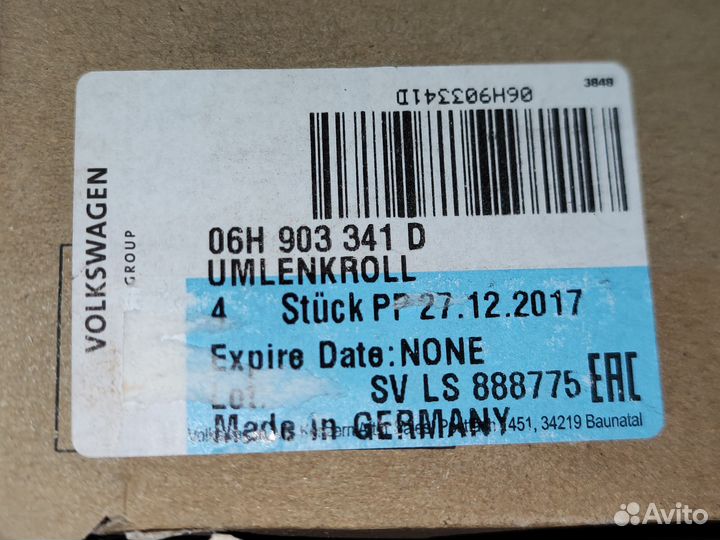 Ролик обводной приводного ремня VAG