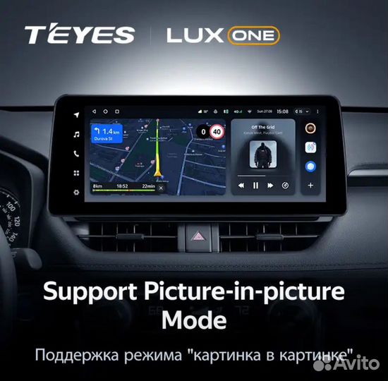 Магнитола Teyes LuxOne 6/128 на Toyota Rav4 18-23