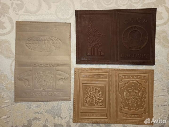 Обложка на паспорт Россия СССР нат.кожа