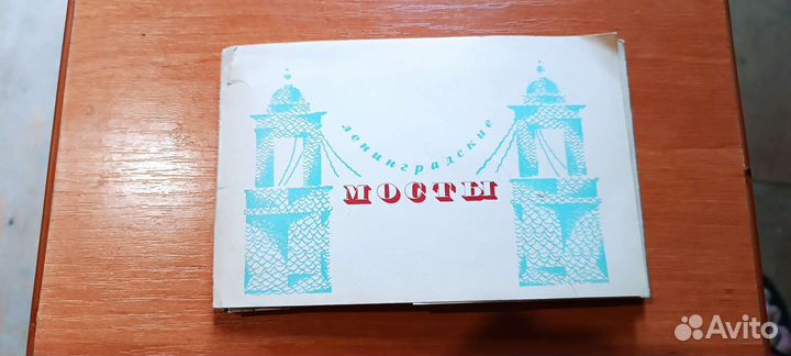 Открытки СССР. Наборы