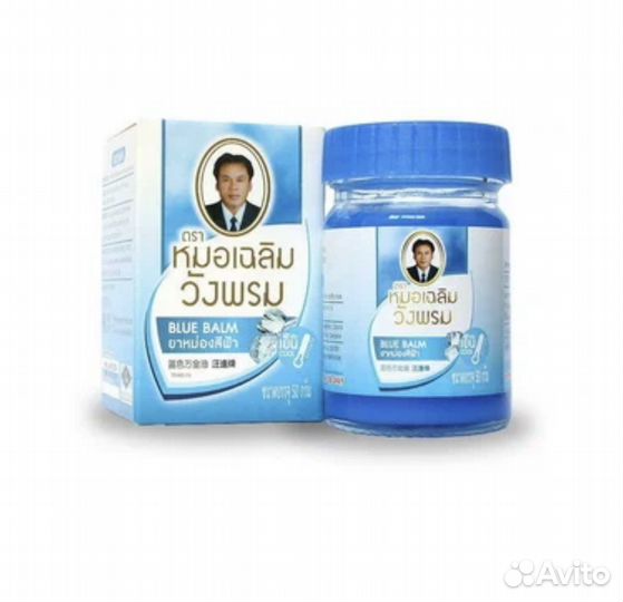 Бальзам Wangphrom (Вангпром) 