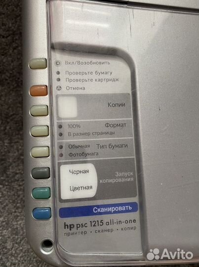 Принтер 3в1 hp Q5893A