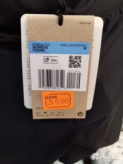 Шорты nike ASG женские