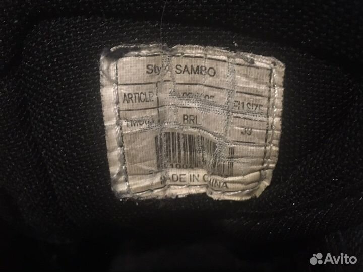 Самбовки борцовки