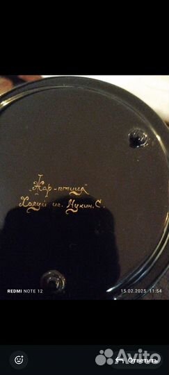 Шкатулка для украшений