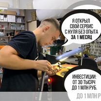 Франшиза заточки инструмента. Готовый бизнес, Шымкент